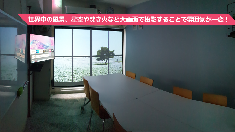 【Monkey Space大門】駅から30秒/会議/セミナー/推し活-7