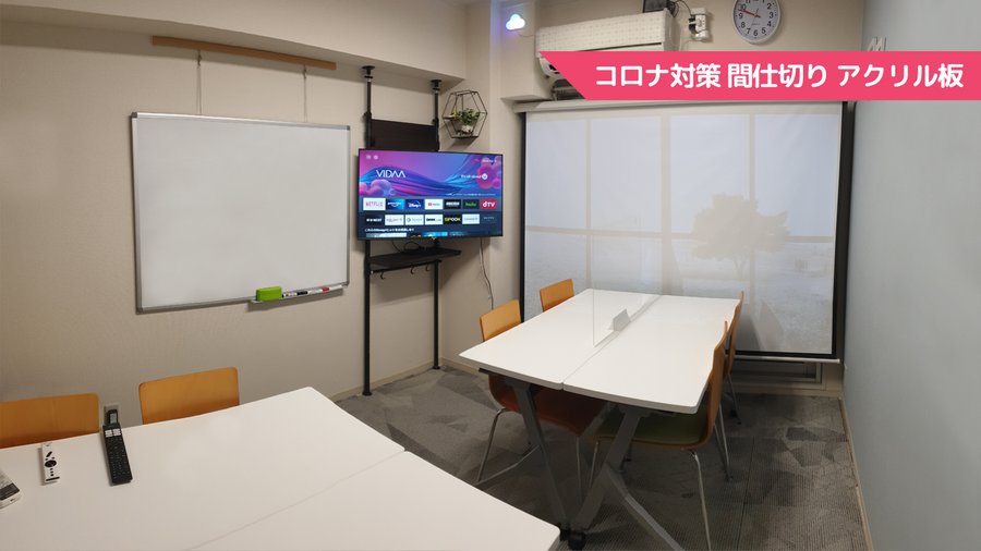 【Monkey Space大門】駅から30秒/会議/セミナー/推し活-14