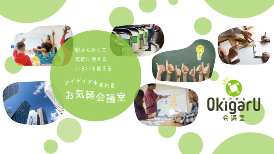 お気軽会議室博多東oro　駅近人気スペース-12