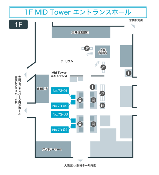 テレキューブツイン21 73-02-3