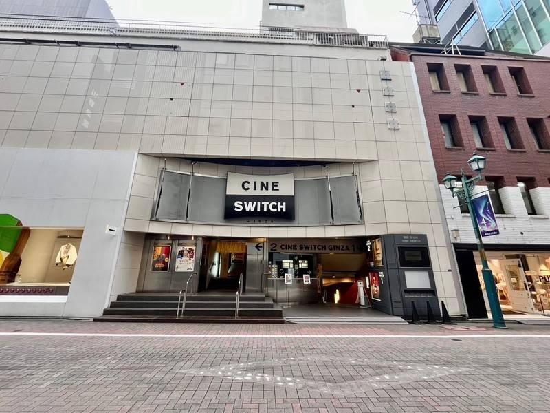 TIME SHARING 銀座 旗ビル roomC-4