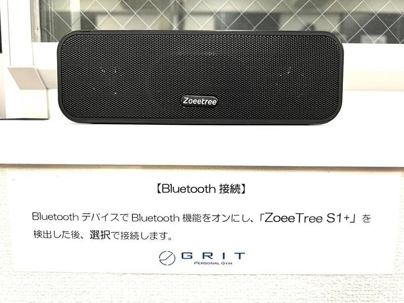 GRIT GYM 銀座店｜完全個室貸切パーソナルジム-20