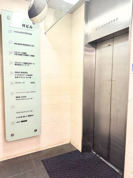 スタンダード会議室仙台一番町店 6階B会議室-4