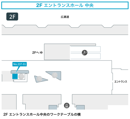 テレキューブ 東京建物仙台ビル 237-01-3