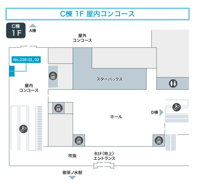 テレキューブ 東京科学大学病院 238-02-3