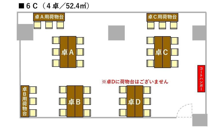 ボドシェア新宿-8