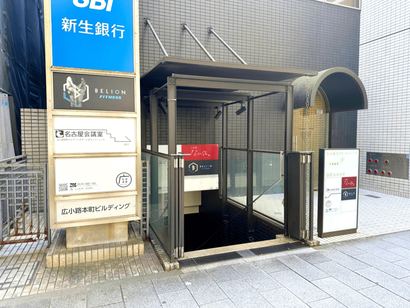 名古屋会議室 広小路本町 ROOM C-19
