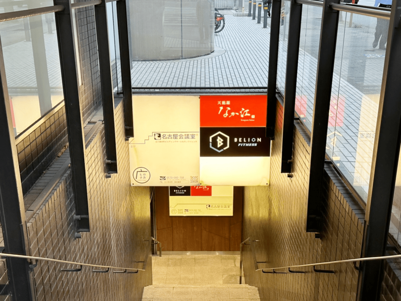 名古屋会議室 広小路本町 BOOTH 3-23