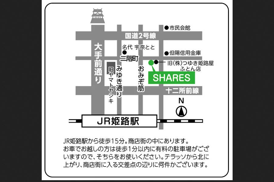 姫路で会議・打ち合わせ・イベント・研修・ママ会に!セミナースペース-7