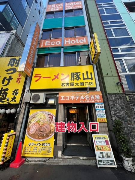たくすぺ名古屋B-12