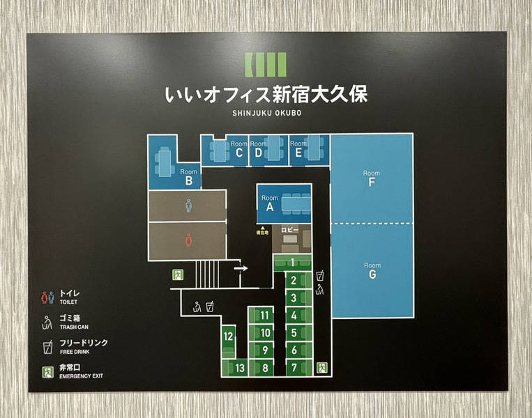 いいオフィス新宿大久保 ブース13-10
