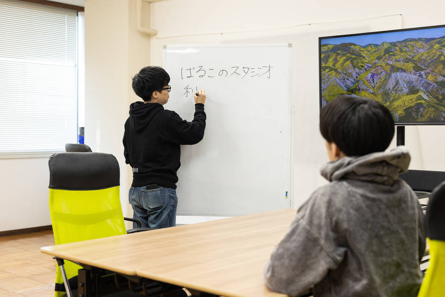 ばるこの会議室-2