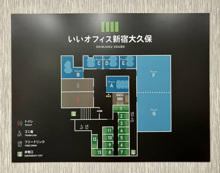いいオフィス新宿大久保(Room F+G)-7