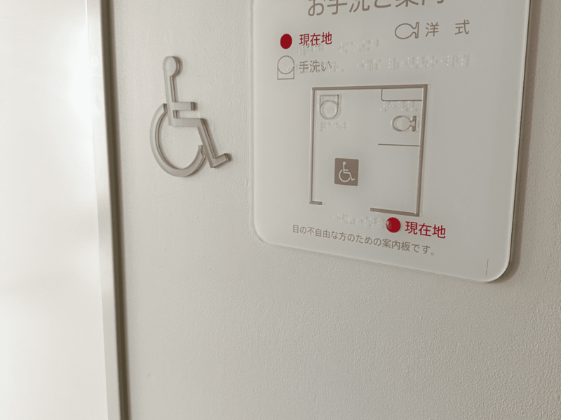 チュチュアンナ本社ビル 森ノ宮駅大阪城公園前 大会議室-15