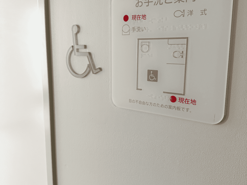 チュチュアンナ本社ビル 森ノ宮駅大阪城公園前 茶室-12