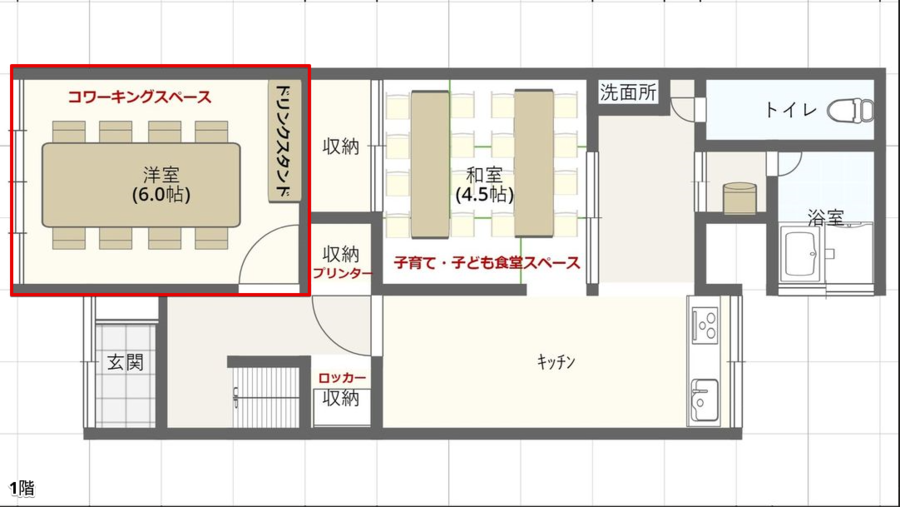 【阪急十三駅徒歩5分！】キッズスペースのある大正レトロな古民家-14