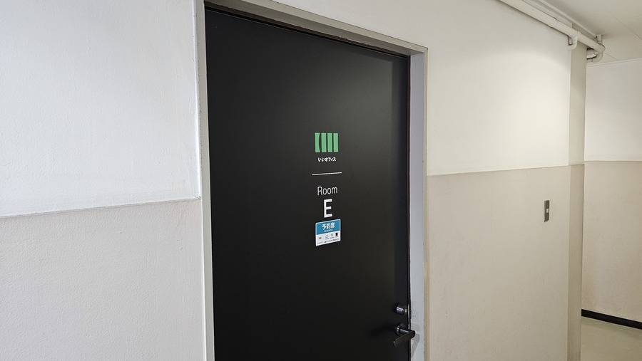 いいオフィス新大阪RoomE-4