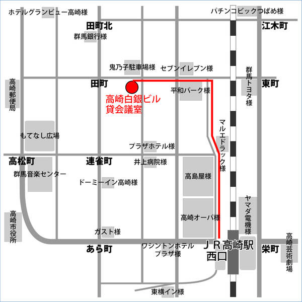 高崎白銀ビル貸会議室 第一会議室-23