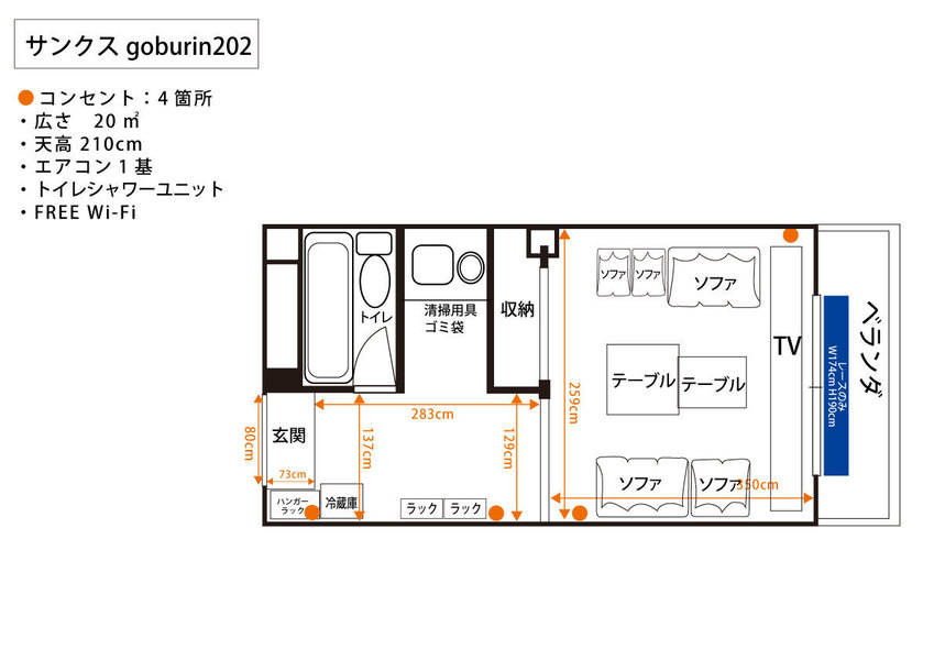 043_サンクスGoburin202【渋谷/神泉】-14