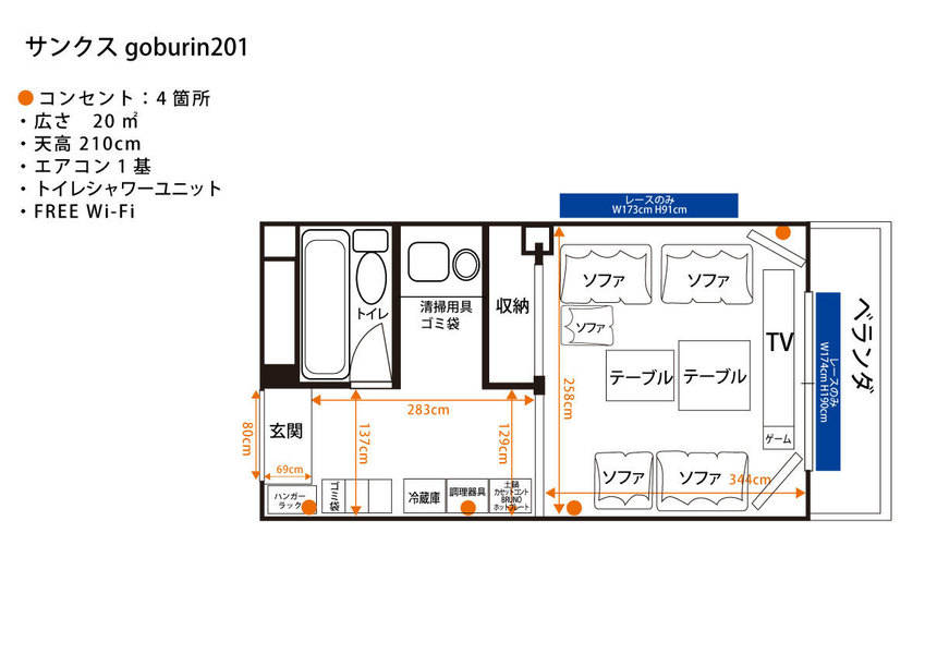 048_サンクスGoburin201【渋谷/神泉】-17