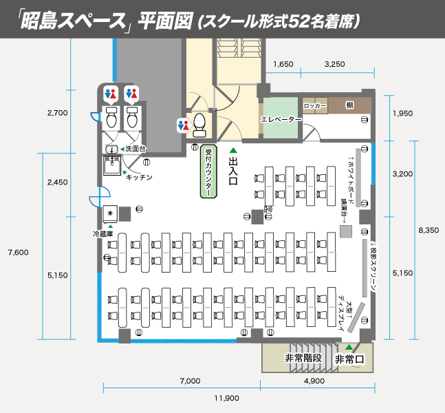 昭島スペース-3