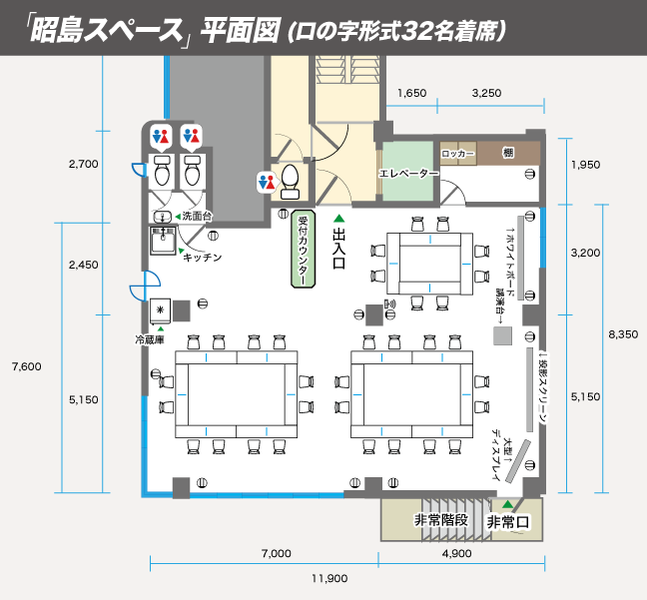 昭島スペース-4