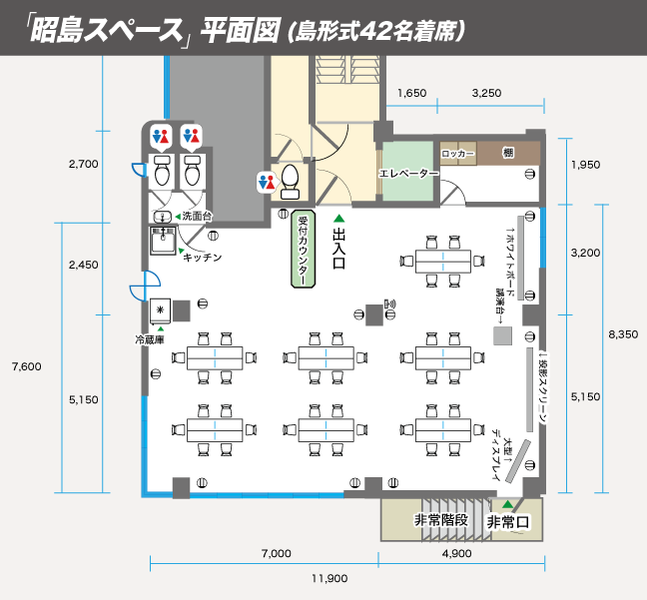 昭島スペース-5