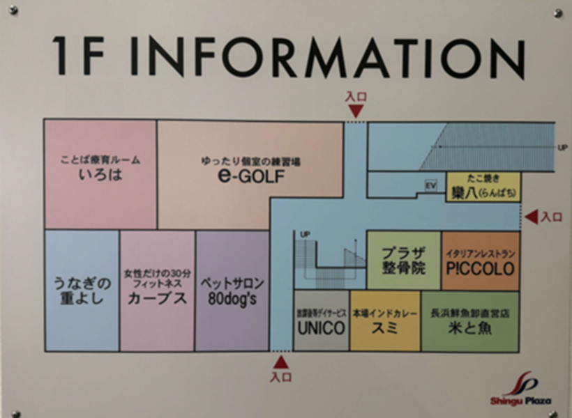 最大４０名 新宮CoCoスクエア 貸会議室・レンタルスペース-3