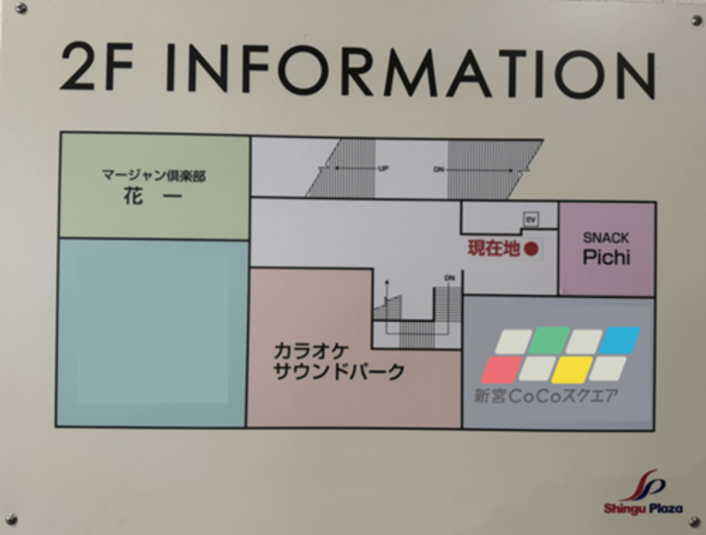 最大４０名 新宮CoCoスクエア 貸会議室・レンタルスペース-4