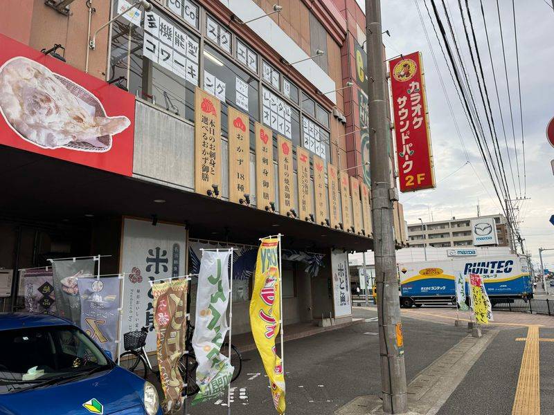 最大４０名 新宮CoCoスクエア 貸会議室・レンタルスペース-5