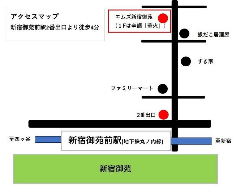 LUXE新宿御苑-20