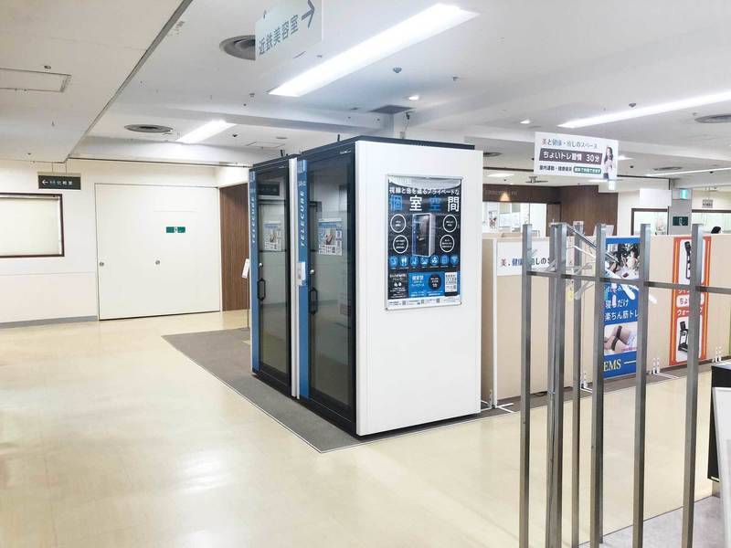 【レンタルスペース】【スペイシー】貸会議室 大阪上本町駅 1名の画像