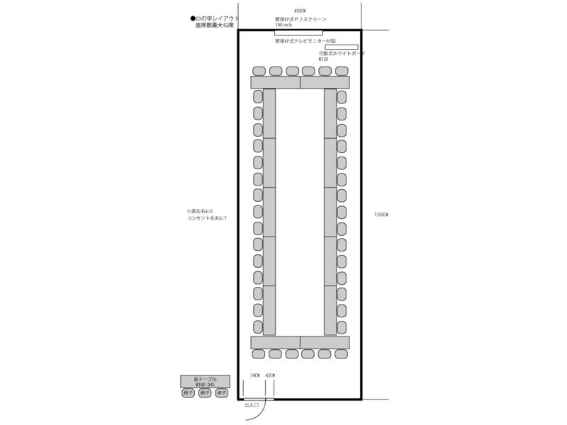 高崎白銀ビル貸会議室-13