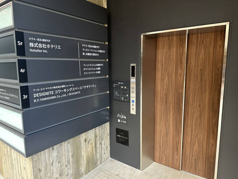 【大名天神】完全個室！パーソナルルームC-5