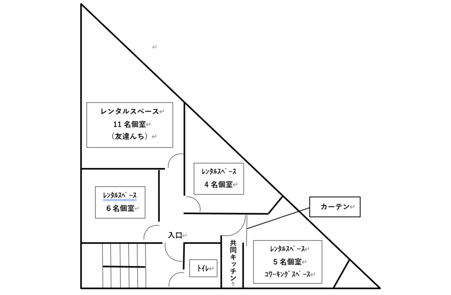 FUJISAN VALLEY 11名個室-11