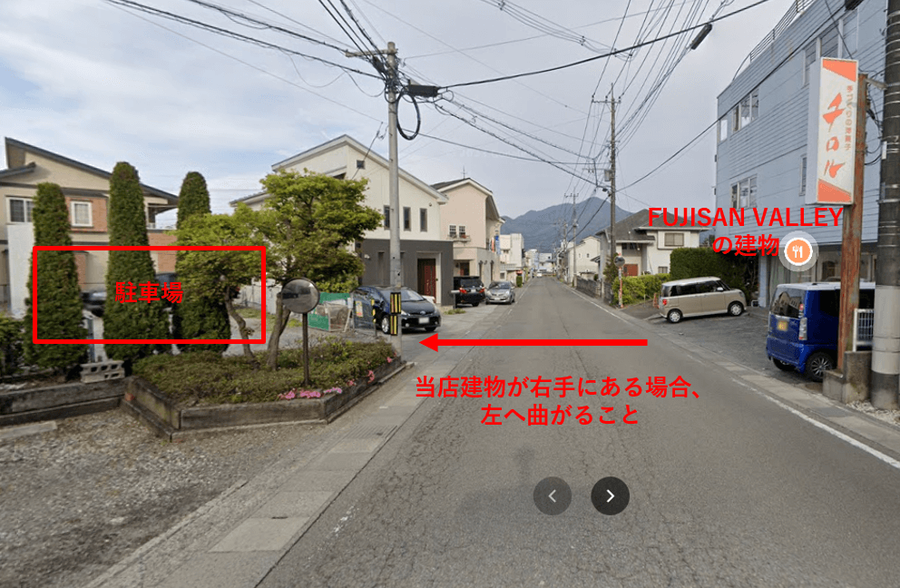 FUJISAN VALLEY 11名個室-18