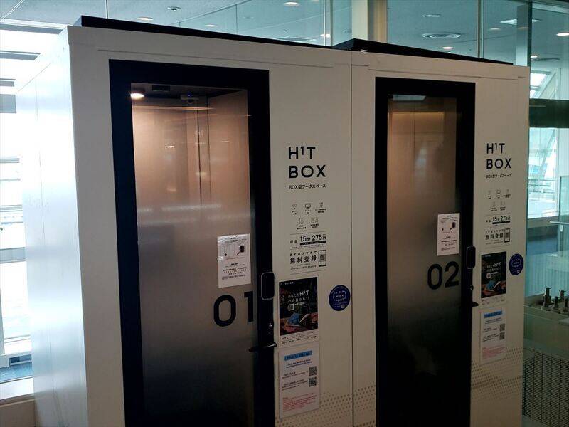H¹T BOX羽田第2 2F出発ゲートエリア62番 ROOM 01-72