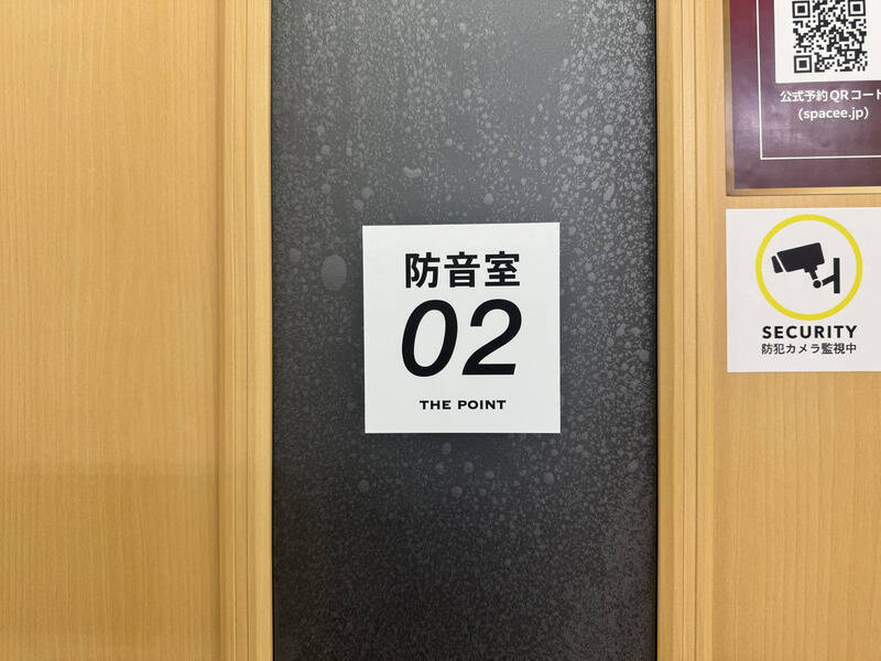 THE POINTエキニア横浜：ルーム 『防音室02』-3