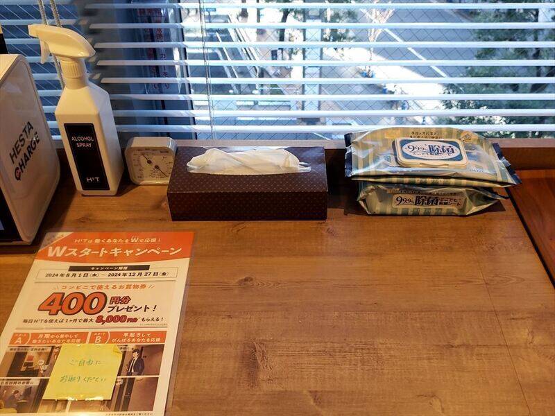 H1T麹町 会議室 04-29