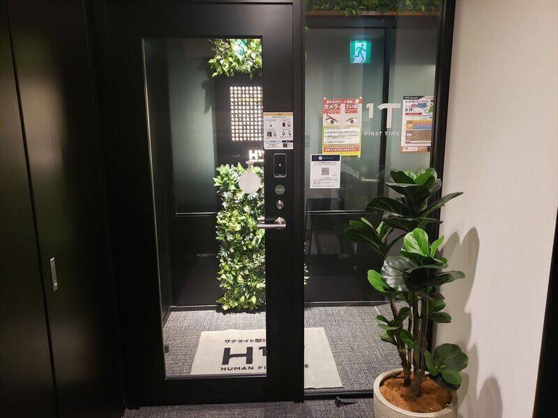 H1T麹町 会議室 04-38