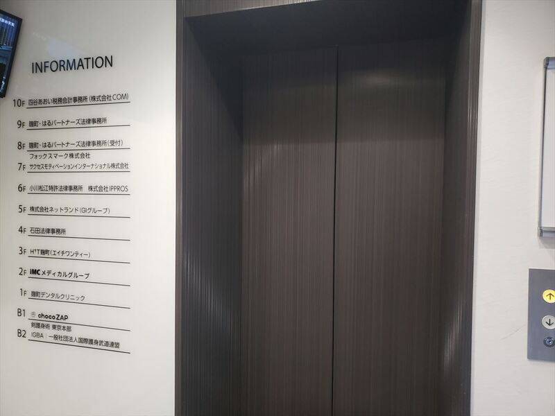 H1T麹町 ROOM R 04-31