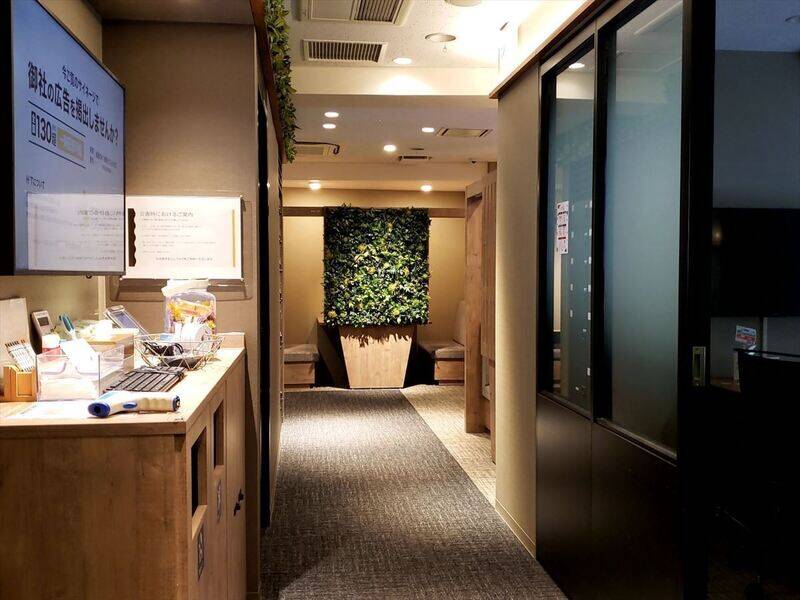 H1T麹町 ROOM R 01-11