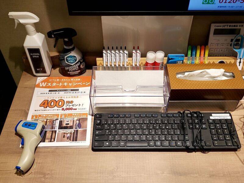 H1T麹町 ROOM R 01-27