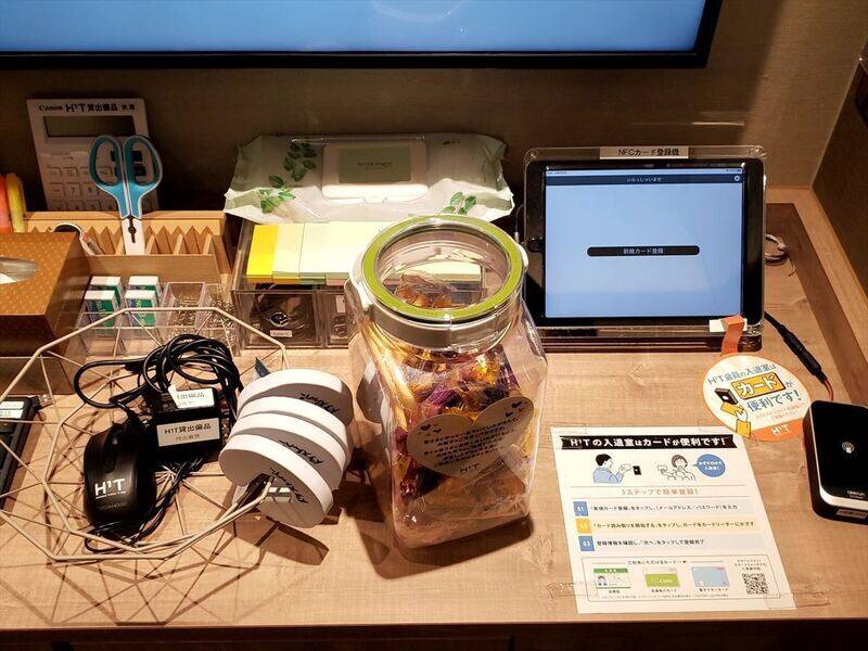 H1T麹町 ROOM R 01-28