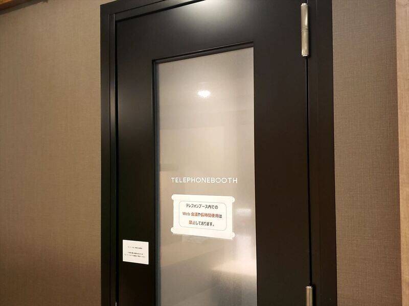 H1T麹町 BOX 02-26