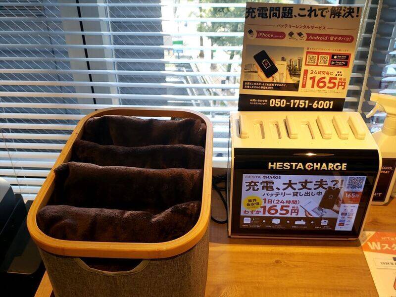 H1T麹町 BOX 02-31