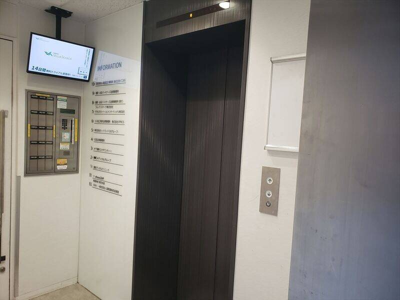 H1T麹町 BOX 02-37