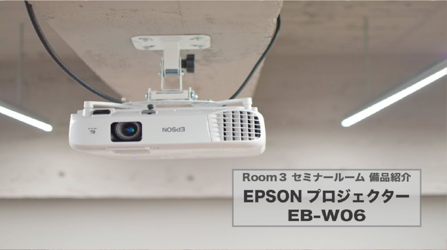 【レンタルスペースペチャクチャ】会議室Room3ーセミナールーム-8