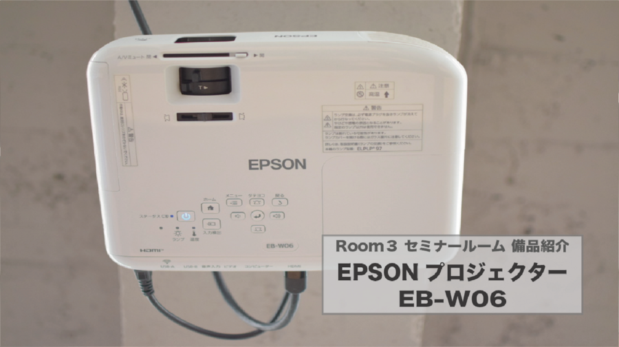 【レンタルスペースペチャクチャ】会議室Room3ーセミナールーム-9