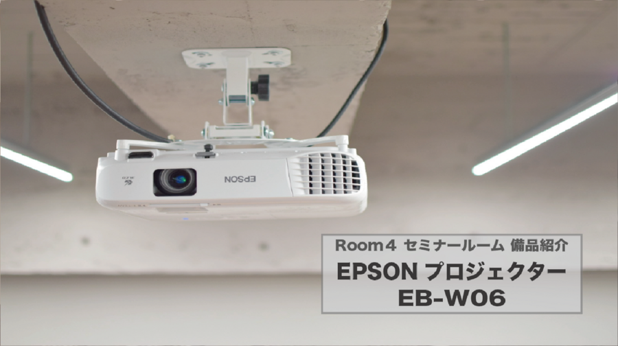 【レンタルスペースペチャクチャ】会議室Room4ーセミナールーム-8